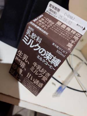 えり 24歳