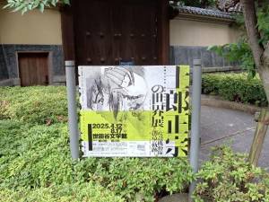 えり 24歳