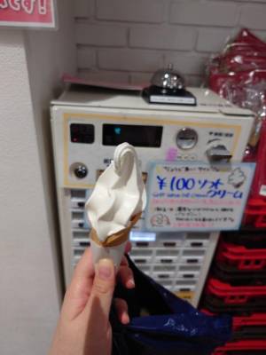 えり 24歳