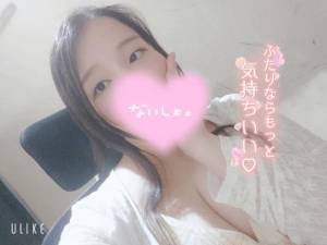 えり 24歳