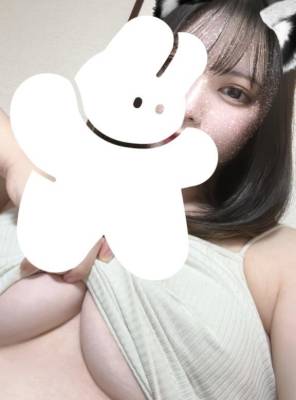 ある 19歳