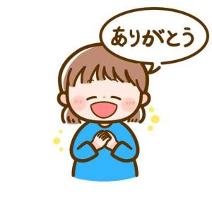 こよみ 20歳