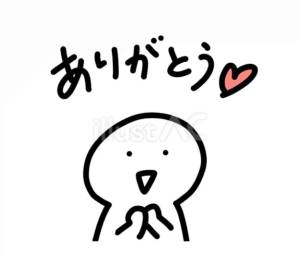 こよみ 20歳