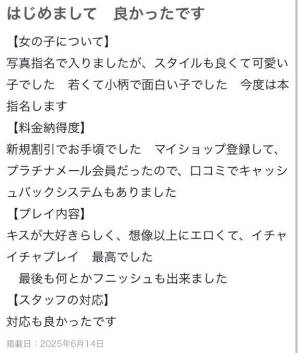 のあ 21歳
