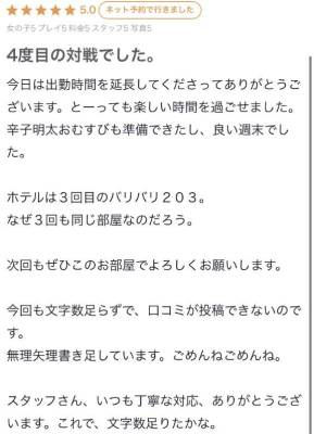 のあ 21歳