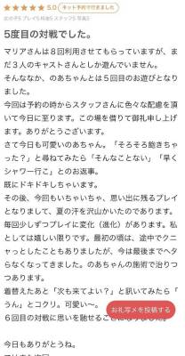 のあ 21歳