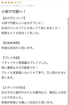 のあ 21歳