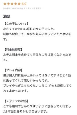 のあ 21歳