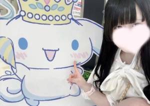 せな 18歳