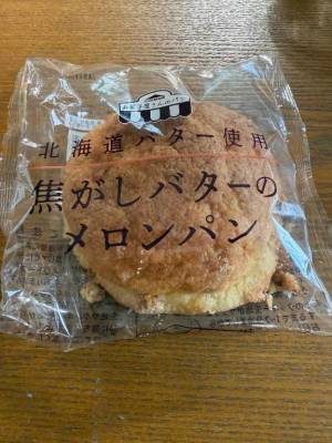 しお 20歳
