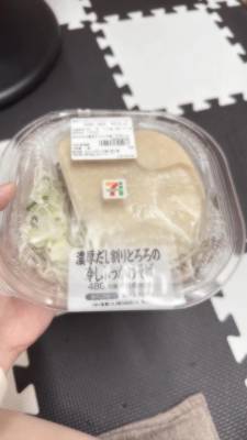 しお 20歳