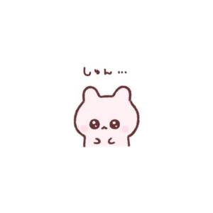 ちか 19歳