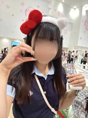 ちか 19歳