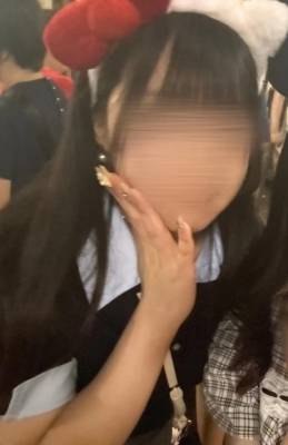 ちか 19歳