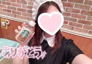 天音 くらら 24歳