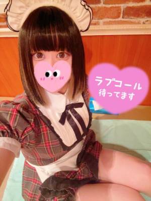 遠山 にいな 25歳
