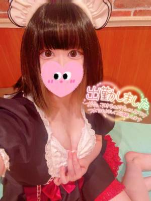 遠山 にいな 25歳