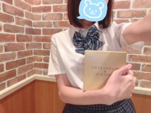 穂波 つくし 28歳