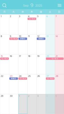 穂波 つくし 28歳