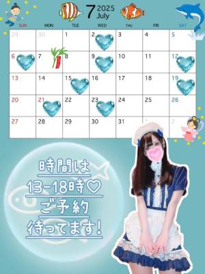 花宮のえる 28歳