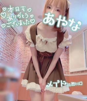五十嵐あやな 26歳