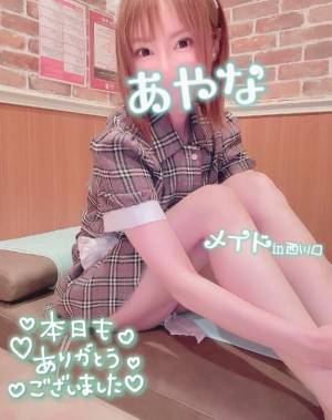 五十嵐あやな 26歳