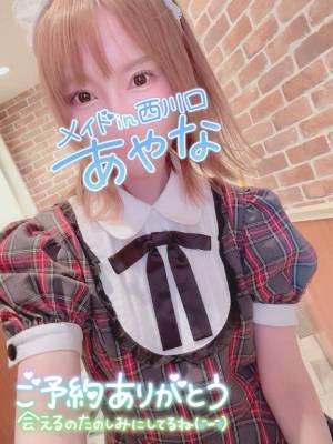 五十嵐あやな 26歳