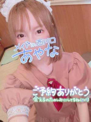 五十嵐あやな 26歳