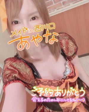 五十嵐あやな 26歳