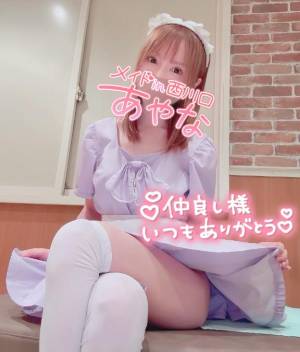 五十嵐あやな 26歳