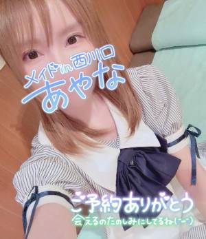 五十嵐あやな 26歳