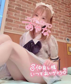 五十嵐あやな 26歳