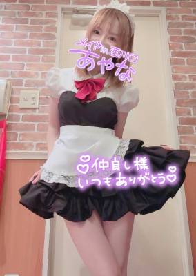 五十嵐あやな 26歳