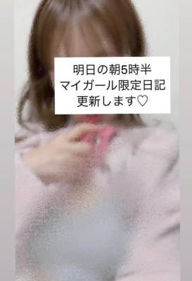 豊平さくら 30歳