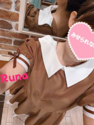 月野るな 27歳