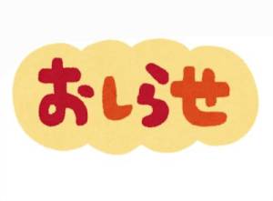 香坂もみじ 25歳