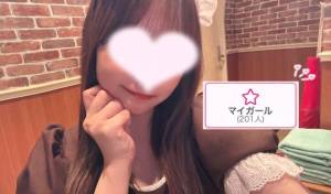 桃瀬　みお 23歳