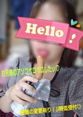 つむぎ 18歳