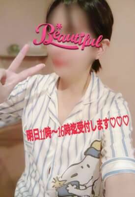 つむぎ 18歳