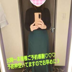 つむぎ 18歳