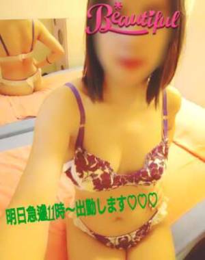 つむぎ 18歳