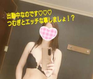つむぎ 18歳