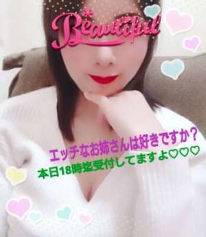 つむぎ 18歳