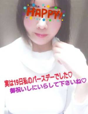 つむぎ 18歳