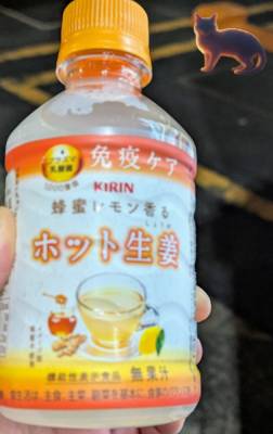 上杉(うえすぎ) 36歳