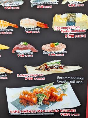 上杉(うえすぎ) 36歳