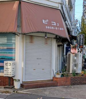 上杉(うえすぎ) 36歳