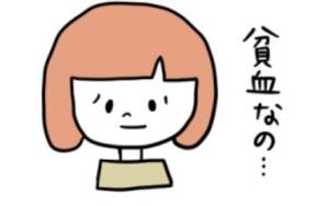五十嵐(いがらし) 39歳