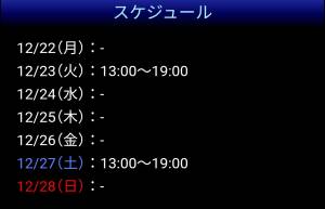 葉山(はやま) 42歳