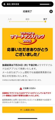ナオ 27歳